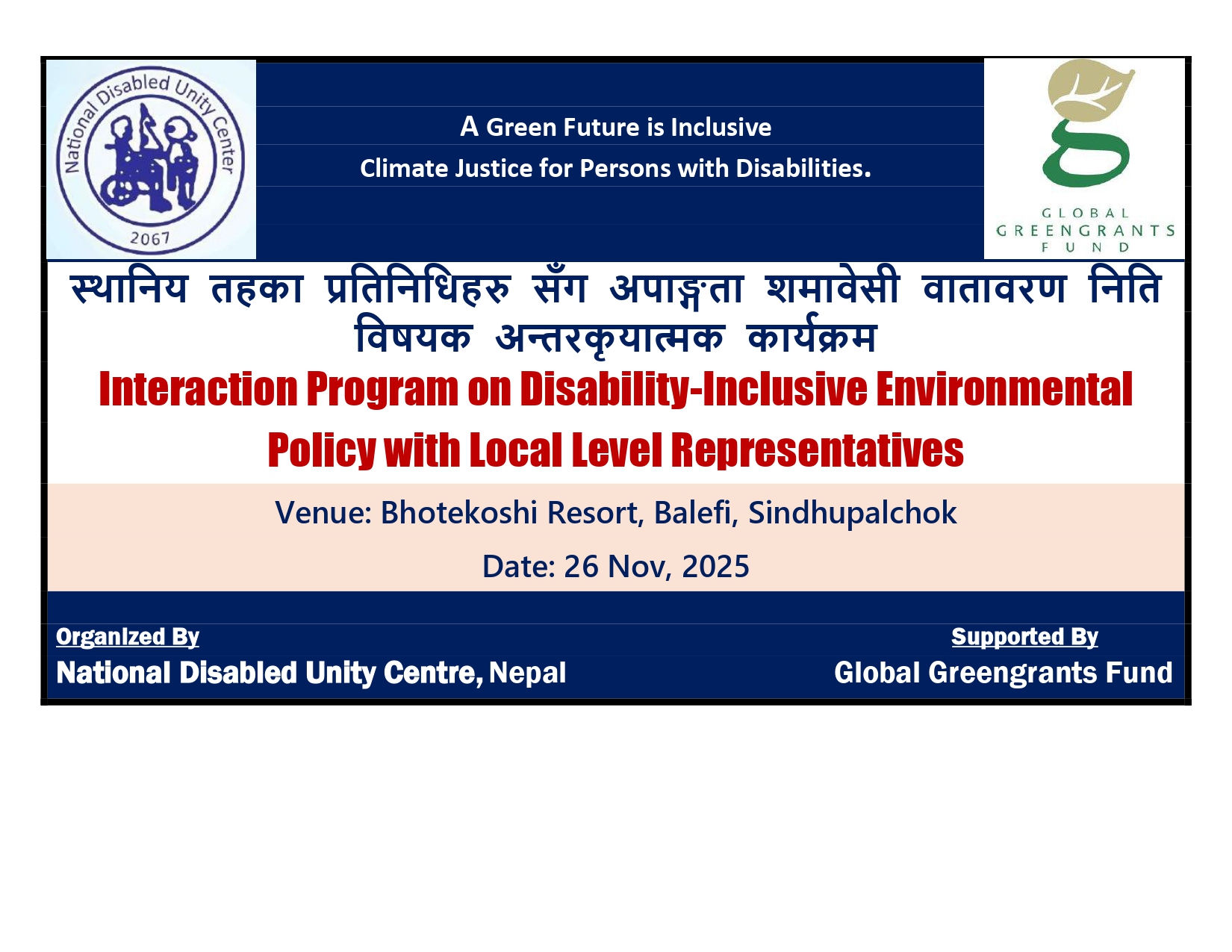 Mountains in the Clouds